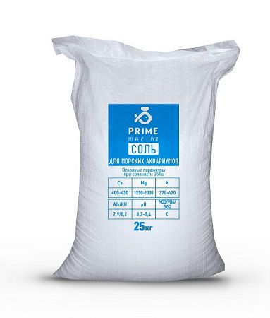 Соль PRIME для морских аквариумов, 25 кг