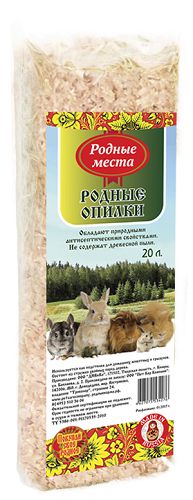 РОДНЫЕ МЕСТА Родные опилки, 20 л