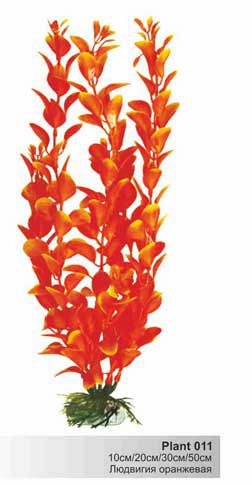 Пластиковое растение Barbus Людвигия оранжевая 10 см