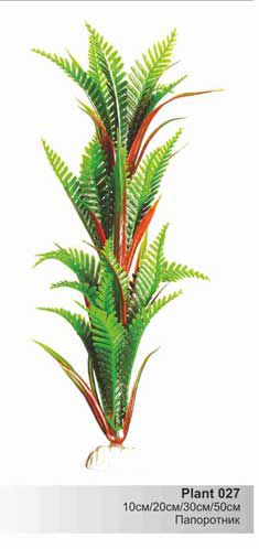 Пластиковое растение Barbus Папоротник 50 см