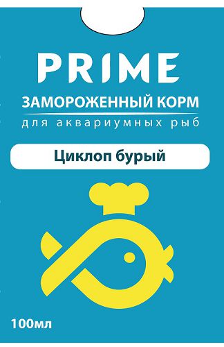 Циклоп бурый PRIME замороженный, блистер 100 мл