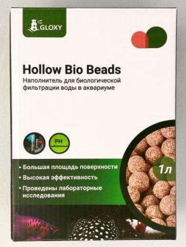 Наполнитель Gloxy Hollow Bio Beads для биологической фильтрации воды, 1 л