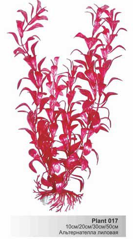 Пластиковое растение Barbus Альтернателла лиловая 20 см
