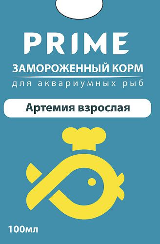 Prime Артемия взрослая замороженная, блистер, 100 мл