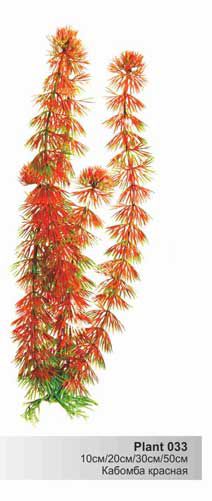 Пластиковое растение Barbus Кабомба красная 10 см