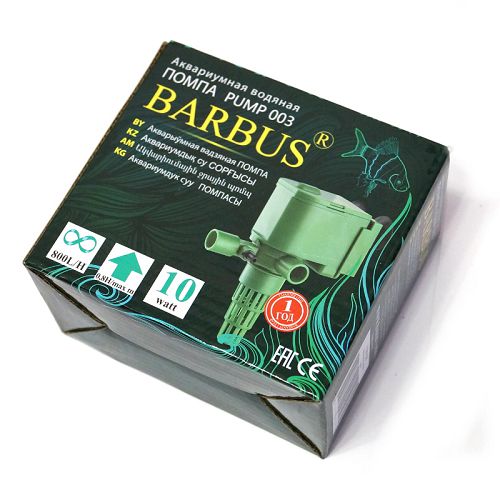 Помпа водяная Barbus pump 003, 800л/ч 10 Вт, максимальная высота 0,8 м