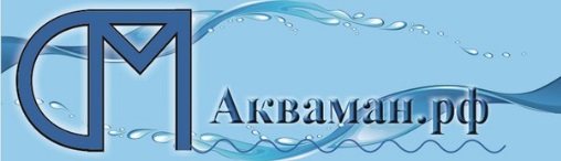 Акваман Акваман