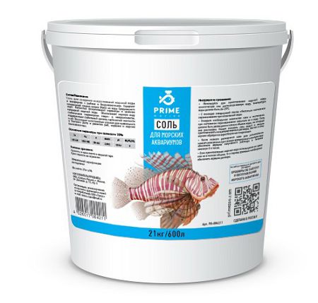 Соль PRIME для морских аквариумов, 21 кг