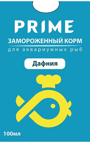 Дафния PRIME замороженная в блистере, 100 мл