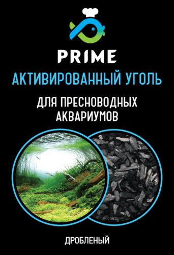 Prime уголь для пресноводных аквариумов, 1 л