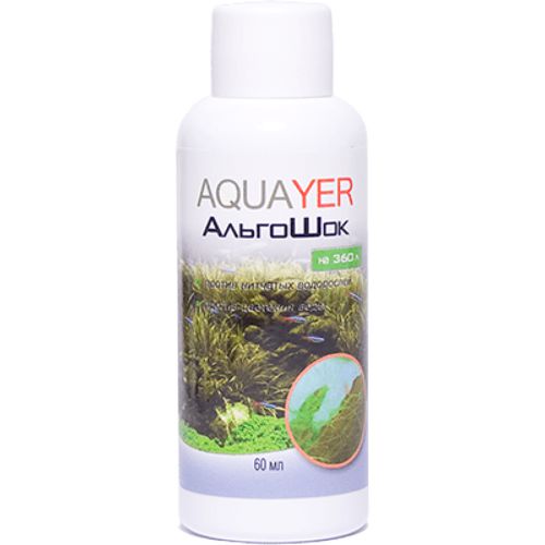 Средство AQUAYER АльгоШок, против зеленых нитчатых водорослей и цветения воды, 60 мл