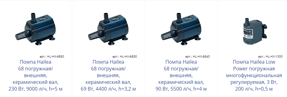 Установка помпы для аквариума Установка помпы для аквариума