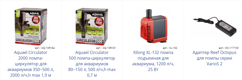 Установка помпы для аквариума Установка помпы для аквариума