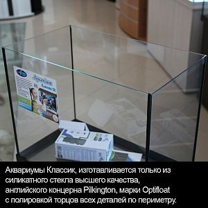 Аквариум КЛАССИК 50&nbsp;белёный дуб, прямоугольный, светильник LED 8,1&nbsp;Вт, комплект оборудования