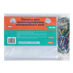 Пакеты NARIBO для перевозки аквариумных рыб, 21×42 см, 50 шт.