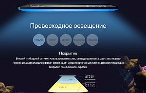 Светильник светодиодный Kessil LED AP700, 185 Вт
