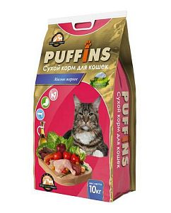 Корм Puffins Мясное жаркое для кошек, 10 кг