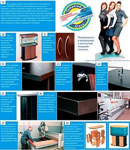 Аквариумы (ёмкости) Biodesign CLASSIC 30R/40R/50R панорамные, комплект 3&nbsp;шт., 27/38/53&nbsp;л