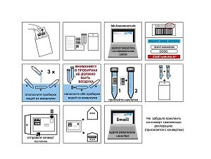 Тест Fauna Marin Reef ICP Wateranalysis (6&nbsp;Tests) на&nbsp;микро- и&nbsp;макроэлементы в&nbsp;морской воде.