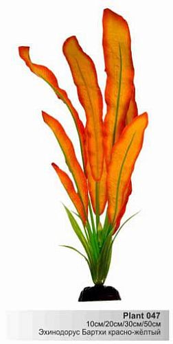 Шёлковое растение Barbus Эхинодорус Бартхи красно-желтый 10 см