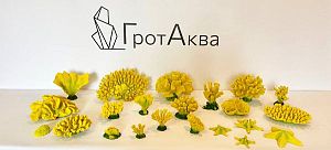 Кр-947н Цветной коралл желтый Звезда большая, 13*13*3&nbsp;см