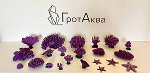 Кр-332н Цветной коралл фиолетовый Коралл акобария, 9*5*7&nbsp;см