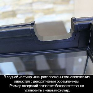 Аквариум START-UP 85&nbsp;орех, светильник LED 11&nbsp;Вт, комплект оборудования