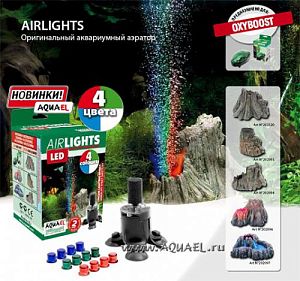 Фон-скала Aquael для распылителя Вулкан, красный кратер, 27х24&times;18&nbsp;см