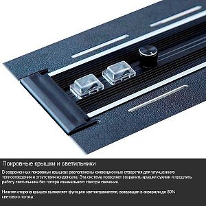 Аквариум ДИАРАМА 90 серебро, без светильника, 90 л