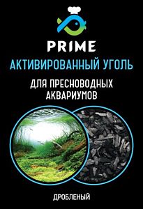Prime уголь для пресноводных аквариумов, 5 л