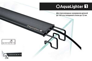 LED светильник AquaLighter 1 для аквариума, 30 см, 9 Вт