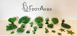 Кр-324н Цветной коралл зеленый Коралл акобария, 9*5*7&nbsp;см