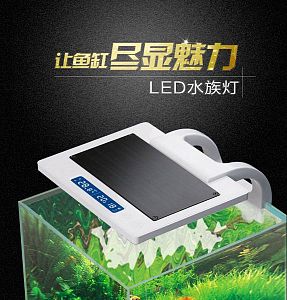 Светильник LED консольный SunSun AD-120C, 3&nbsp;Вт