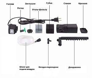 Фильтр внутренний SUNSUN JP-013F с поворотной дождевой флейтой, 8 Вт, 600 л/ч