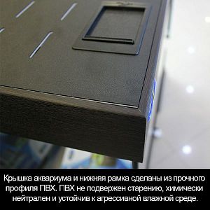 Аквариум START-UP 85&nbsp;белёный дуб, светильник LED 11&nbsp;Вт, комплект оборудования