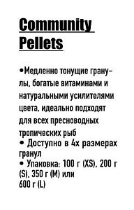 Корм Ocean Nutrition Community Pellet для усиления цвета для пресноводных тропических рыб, гранулы 100&nbsp;г