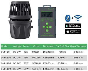 Помпа перемешивающая Jebao DMP-20M, c&nbsp;контроллером и&nbsp;Wi-Fi, для аквариумов до&nbsp;80&nbsp;см