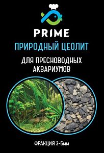 Prime цеолит для пресноводных аквариумов, ведро, 1 л