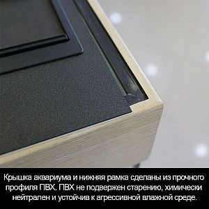 Аквариум START-UP 60 венге, светильник LED 11 Вт, комплект оборудования