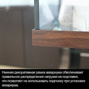 Аквариум КЛАССИК 50&nbsp;белёный дуб, прямоугольный, светильник LED 8,1&nbsp;Вт, комплект оборудования