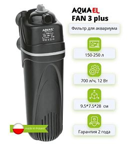 Фильтр внутренний Aquael FAN-3 plus для аквариума до 250 л, 700 л/ч Фильтр внутренний Aquael FAN-3 plus для аквариума до 250 л, 700 л/ч
