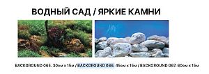 Фон двухсторонний Barbus ВОДНЫЙ САД/ЯРКИЕ КАМНИ 45 см*15 м