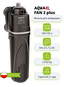 Фильтр внутренний Aquael FAN-2&nbsp;plus для аквариума до&nbsp;150&nbsp;л, 450&nbsp;л/ч