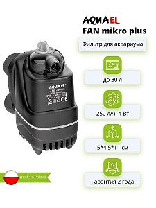 Фильтр внутренний Aquael FAN-micro plus для аквариума до&nbsp;30&nbsp;л, 250&nbsp;л/ч
