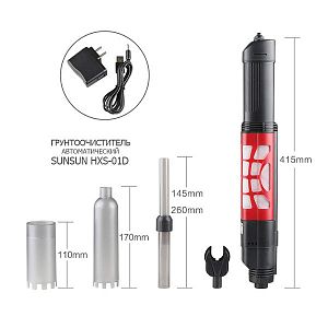 Сифон SUNSUN HXS-01D с&nbsp;аккумулятором, электронным управлением и&nbsp;зарядным устройством, насос 6&nbsp;Вт, 350&nbsp;л/ч