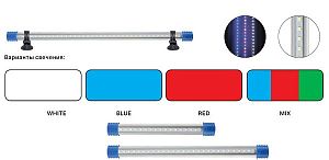 Светодиодный светильник Barbus универсальный ГОЛУБОЙ 40&nbsp;см, 7,2&nbsp;Вт