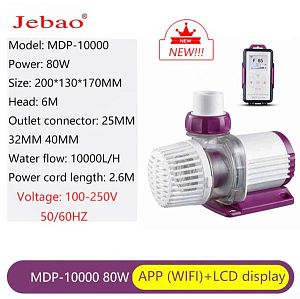 Помпа подъемная Jebao MDP-10000 для аквариума, 80 Вт, 10 000 л/ч, высота подъема до 6 м