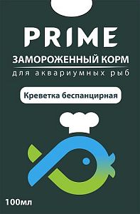 Prime Беспанцирная креветка замороженная, блистер, 100 мл