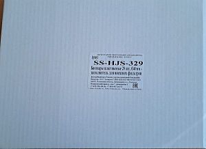 Биошары пластиковые SUNSUN для внешних фильтров, 20 шт, 40 мм