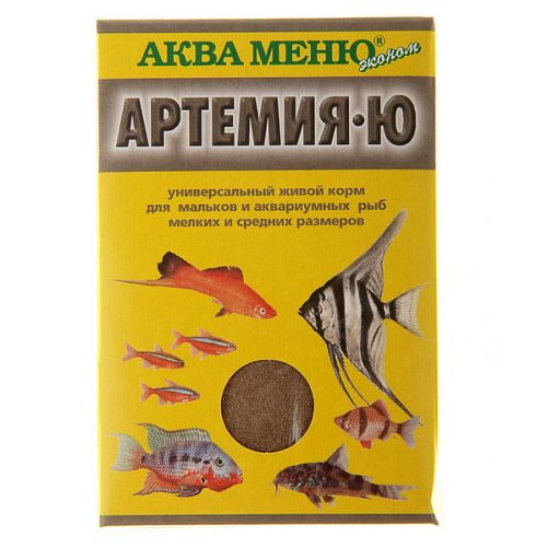 Аква Меню Артемия-Ю универсальный живой корм для мальков и аквариумных рыб мелких и средних, 30 г